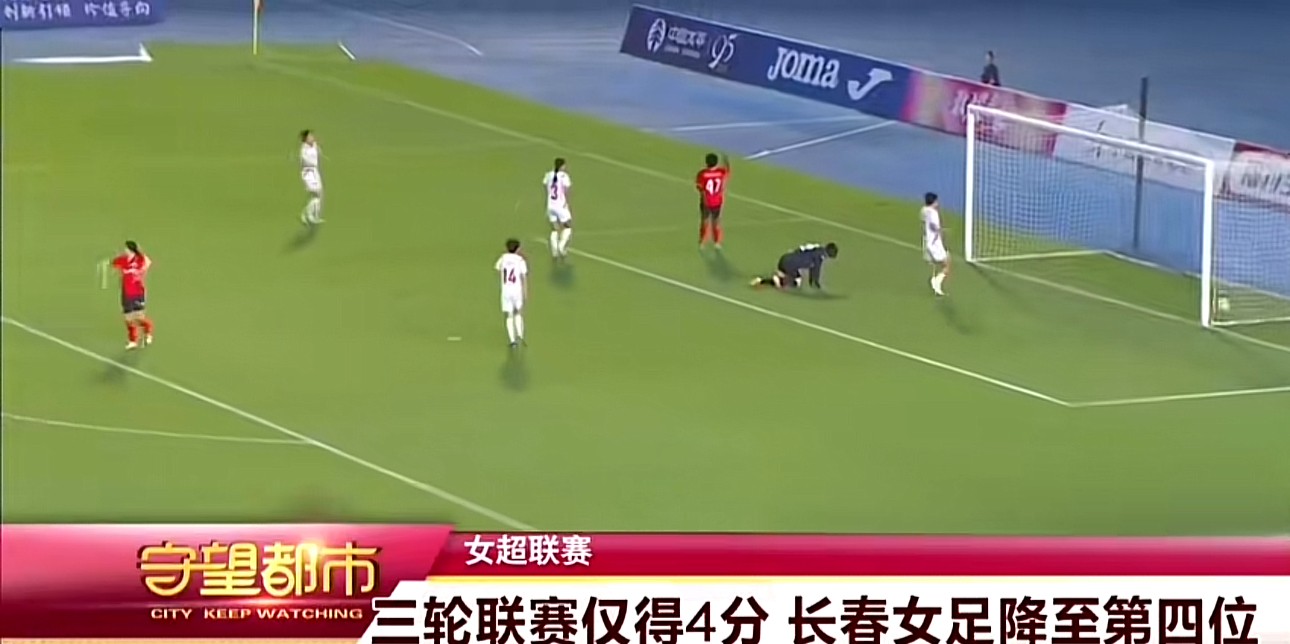 阵容大调整！长春女足球队迎来新赛季战术调整的简单介绍