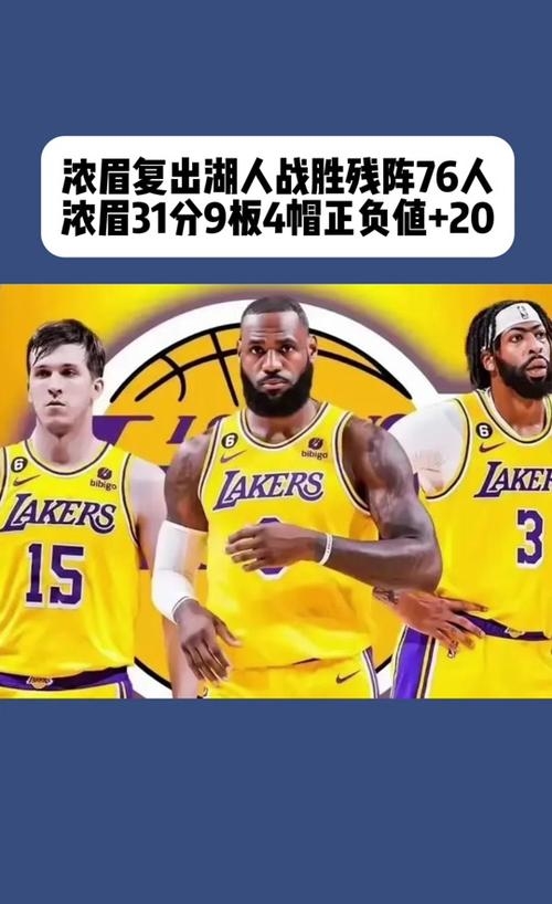 黄蜂三巨头联手，全明星入选得分突破，独行侠冲击季后赛！