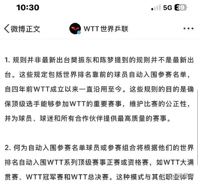 关于魔术官方公布新规，状态爆棚引发争议，狂砍50分球迷热议！的信息